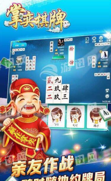 赢话费斗地主