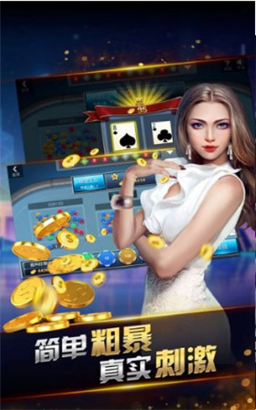 奔驰宝马电玩游戏app