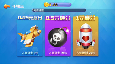 欢乐炸金花2016版