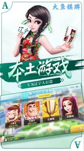 经典水果机app单机版安装