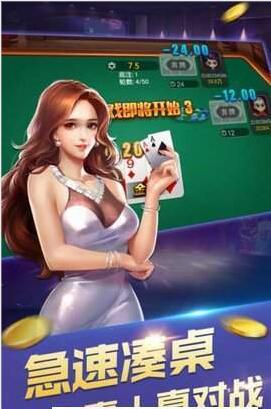 水浒传忠义堂单机版