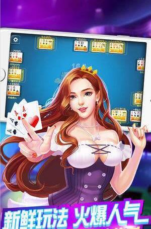 63牌棋官方版