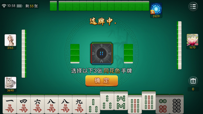 百乐森林舞会ios