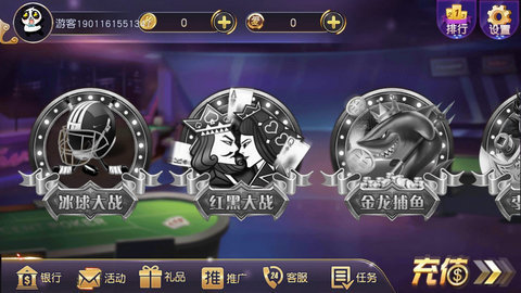电子宝石派对安装最新版本
