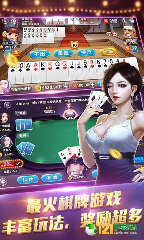旧版66电玩城