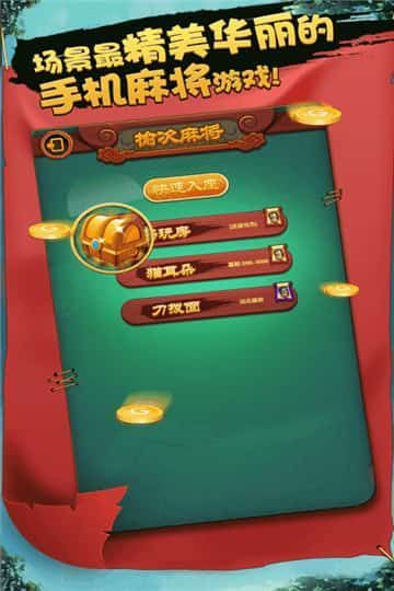 拖拉机80分单机版