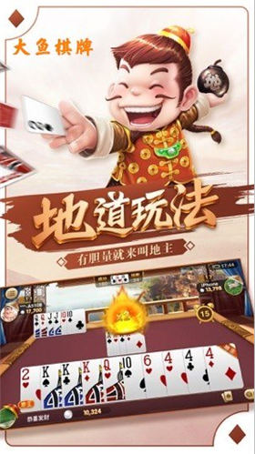 经典水果机app单机版安装