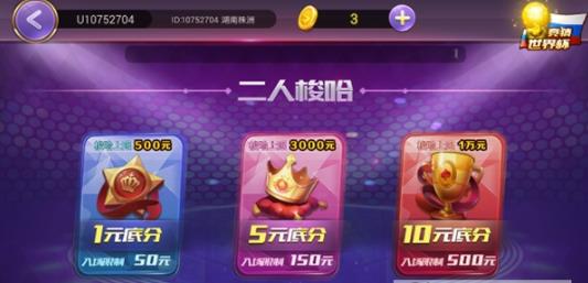 水浒传游戏官网版手游