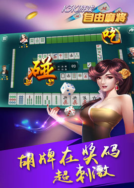 版三人斗地主免费苹果