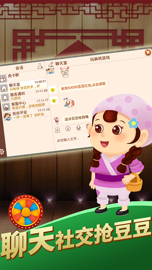 单机干瞪眼免费版安卓