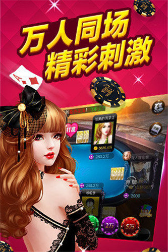 奔驰宝马手机版