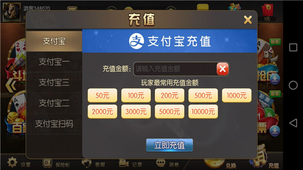 欢乐炸金花2016版