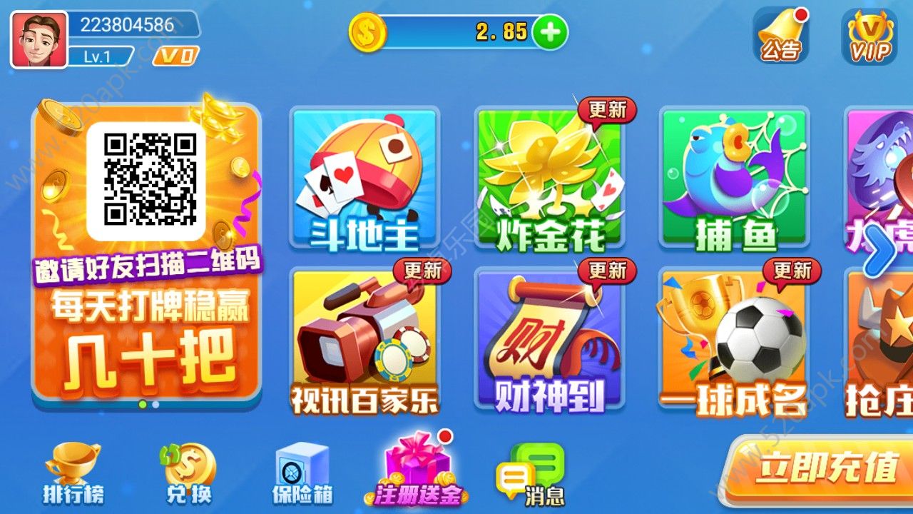 开心三张牌官网