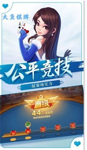 经典水果机app单机版安装