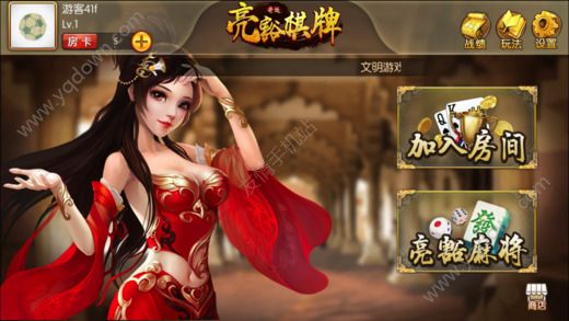 赢钱斗地主app