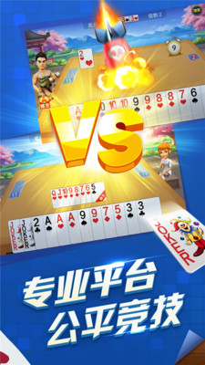 花开牌棋官方版游戏
