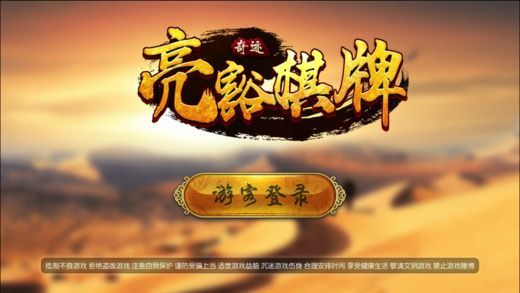 赢钱斗地主app