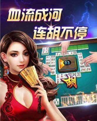 跑得快赢钱