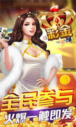 水果机官方