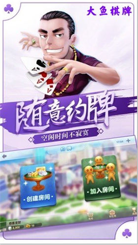 经典水果机app单机版安装