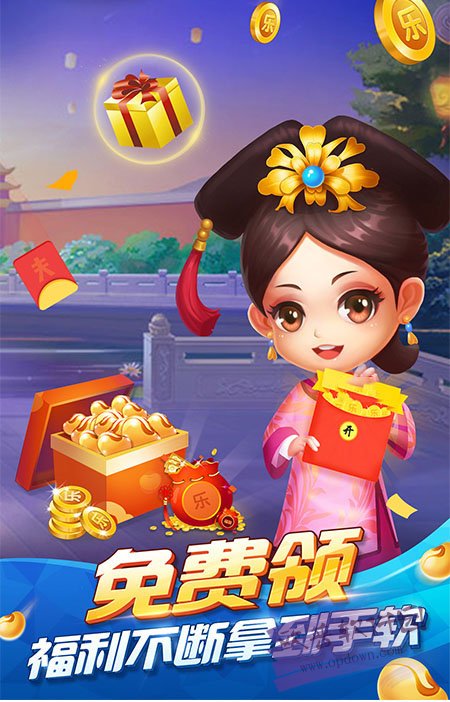 麻将龙虎争霸安卓版安装