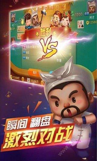 水果机赢话费免费