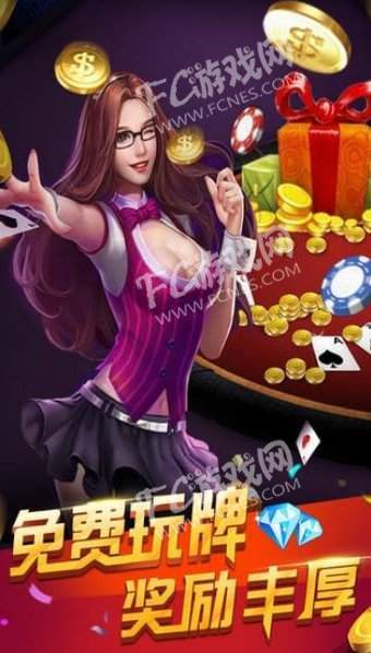 经典水果机app单机版最新版