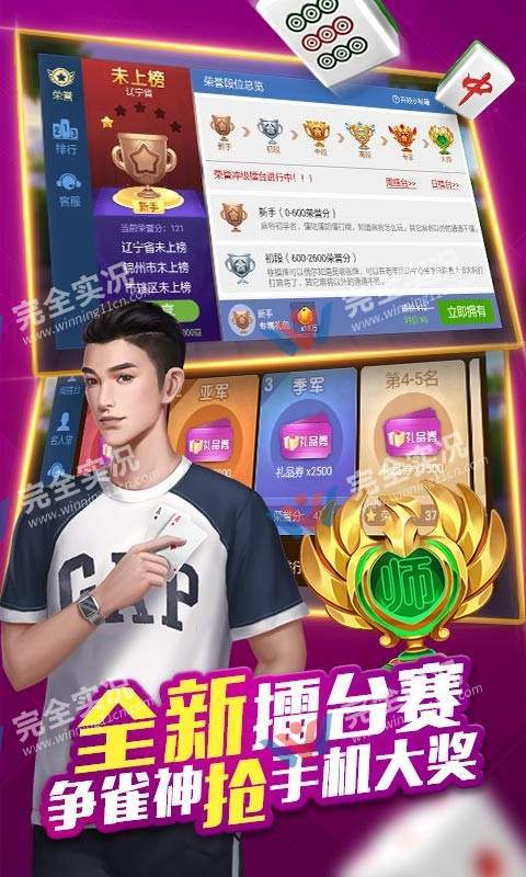 三副拖拉机扑克牌安装