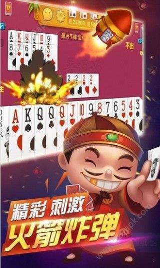 水果机赢话费免费