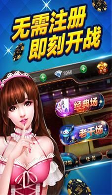 红五三打一三副牌