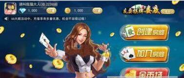 红黑大战手机版安装最新版