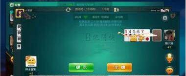 红黑大战手机版安装最新版
