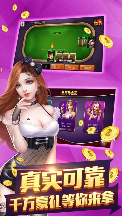 红包捕鱼最新版