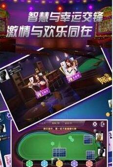 手机免费炸金花app