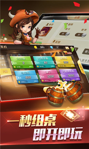 免费斗地主赢话费官方版
