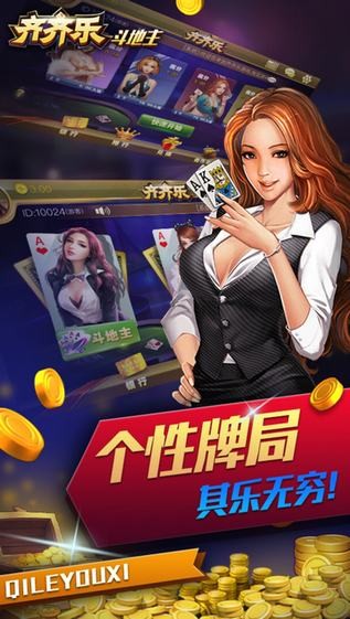 红黑大战网址大全安装苹果