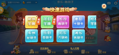 森林舞会单机版安装包