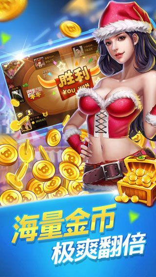 金花榜app官方版