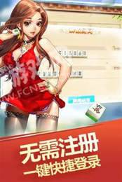 经典麻将单机版