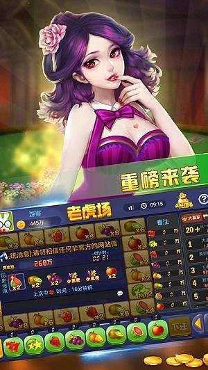 红包捕鱼最新版