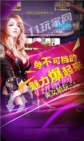 三公赚钱网站