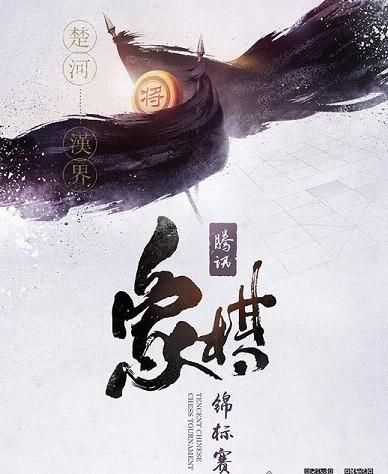 红黑大战官网正版安装