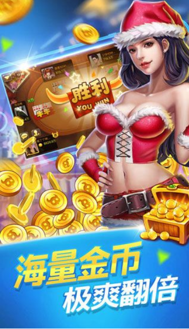 免费斗地主手机版安装到手机