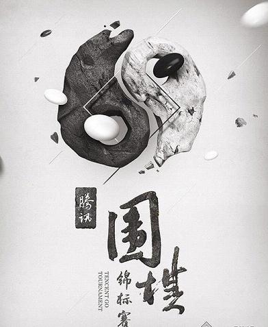 红黑大战官网正版安装
