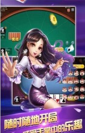 手机免费炸金花app