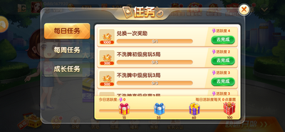 七月牌棋2018版