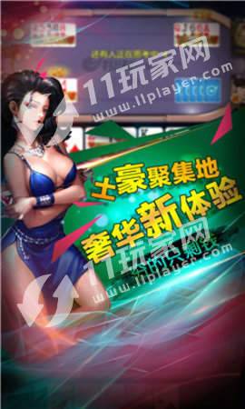 三公赚钱网站