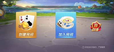 七月牌棋2018版
