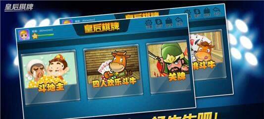 炸金花软件appios