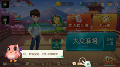 经典大满贯水果机